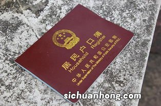 集体户口转个人户口需要什么条件