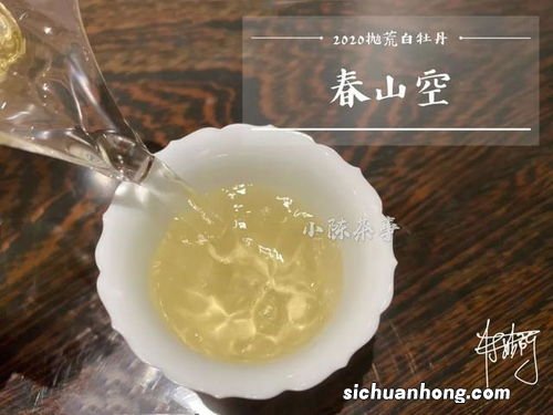 南方怎么不存茶