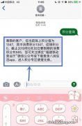 移动积分兑换短信发送什么