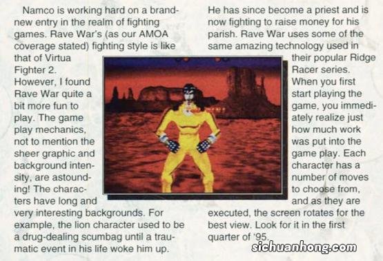 玩了三十多年的经典格斗游戏,如今才发现还有这么多没见过的人物