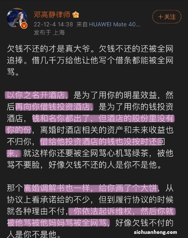 S妈否认大S搬出汪小菲豪宅,称希望两人好聚好散
