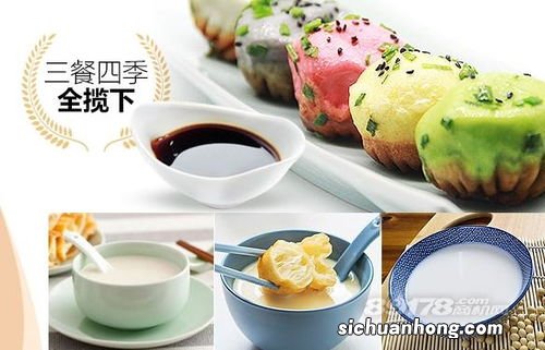 早餐做什么比较好