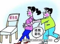 结婚不到一个月离婚女方退彩礼吗