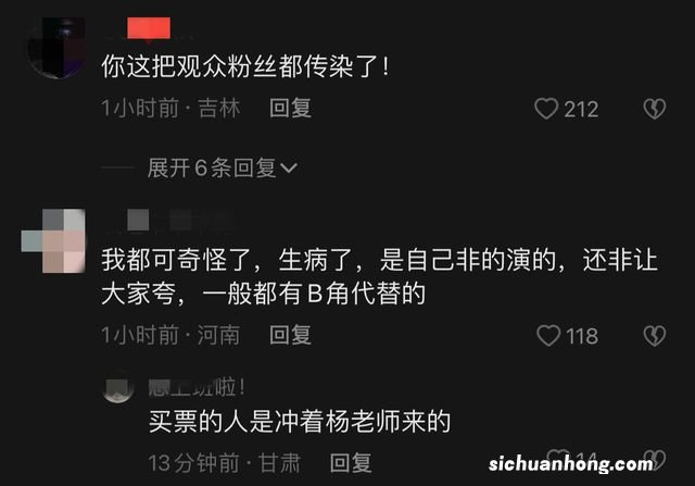 杨丽萍疑患新冠仍登台演出!咳嗽头痛浑身乏力,走路摔倒需人搀扶