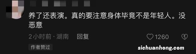 杨丽萍疑患新冠仍登台演出!咳嗽头痛浑身乏力,走路摔倒需人搀扶