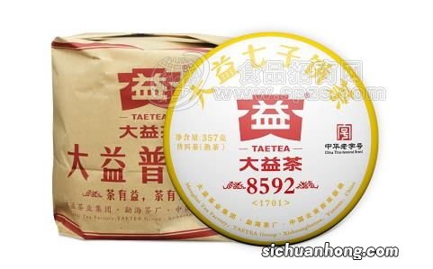 怎么经营大益茶