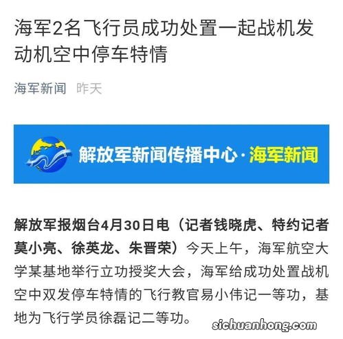 被授予一等功可以直接提干吗