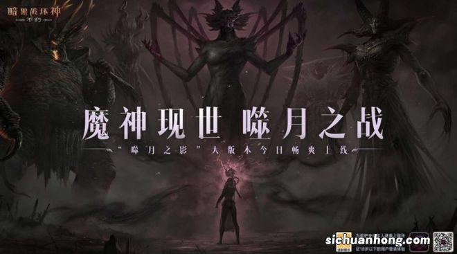 网游中也“社恐”?那些让玩家头疼的网游式社交