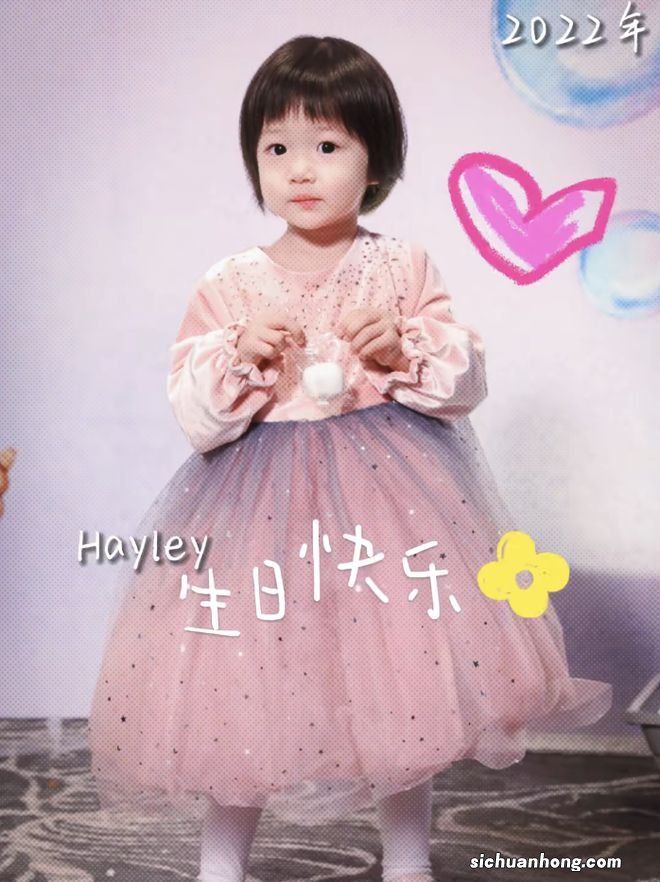 王祖蓝夫妇为女儿举办生日派对,4岁姐姐和2岁妹妹继承妈妈高颜值