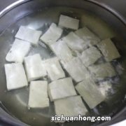 河南蘸汁豆腐怎么做好吃