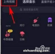 抖音怎么上传1分钟以上的视频