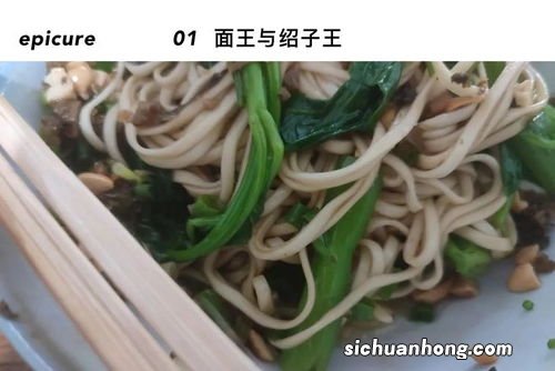 燃面都配些什么汤