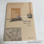 怎样理解茶与中国宗教的关系