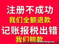 个人注册商标需要什么条件