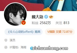 恋情曝光?秦岚魏大勋同回酒店 挽手出行好甜蜜