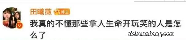 刚红就翻车了？