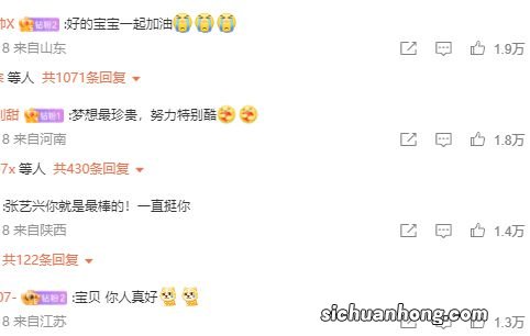 刚红就翻车了？