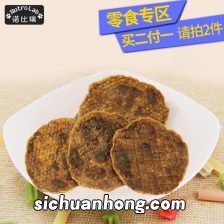 狗狗牛肉条怎么做的