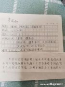 怎么写童话作文