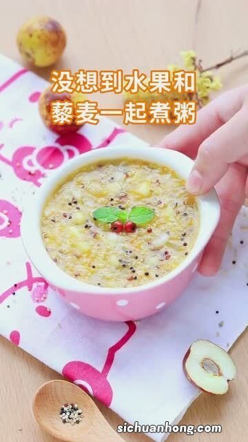 给宝宝做粥怎么做好吃