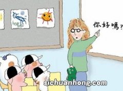 麦兜上的幼儿园叫什么名字