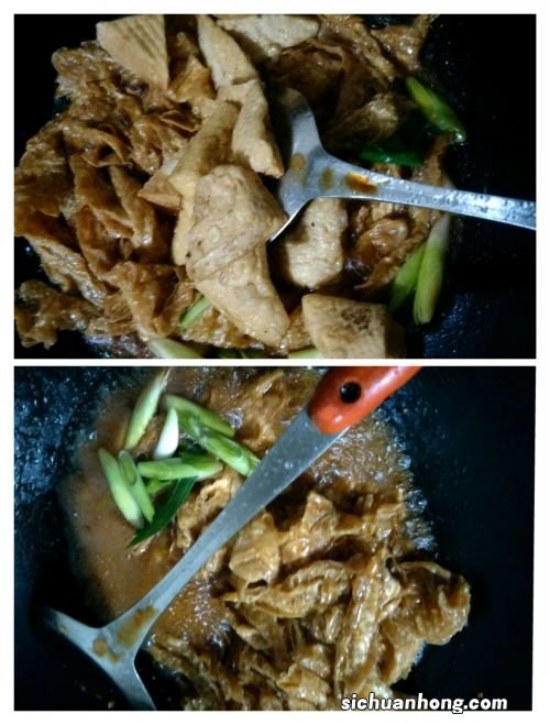 豆腐干的腐怎么写