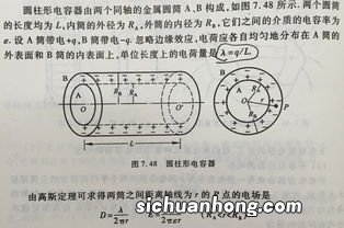 单位长度是什么意思