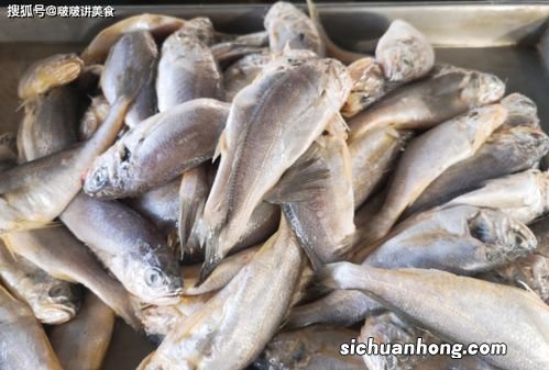 刺泡鱼怎么处理方法