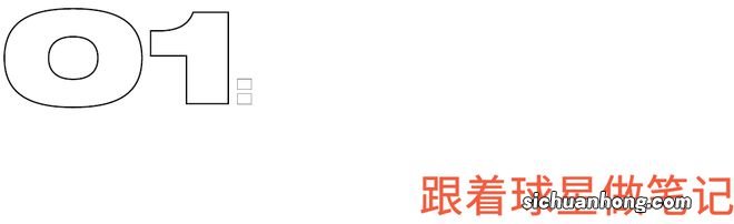 就连球星都爱不释手的项链,到底火在哪?