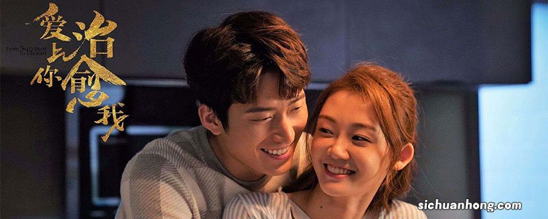 爱上你治愈我插曲 爱上你治愈我插曲有哪些