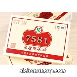 中茶普洱7581怎么样
