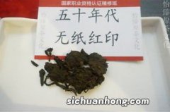 普洱茶的味道怎么怪怪的