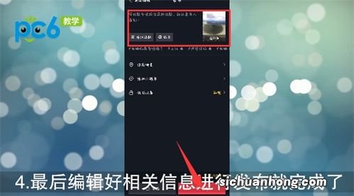 抖音同款怎么拍