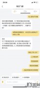 退改多少起是什么意思