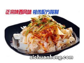 凉皮里面加什么菜好吃吗