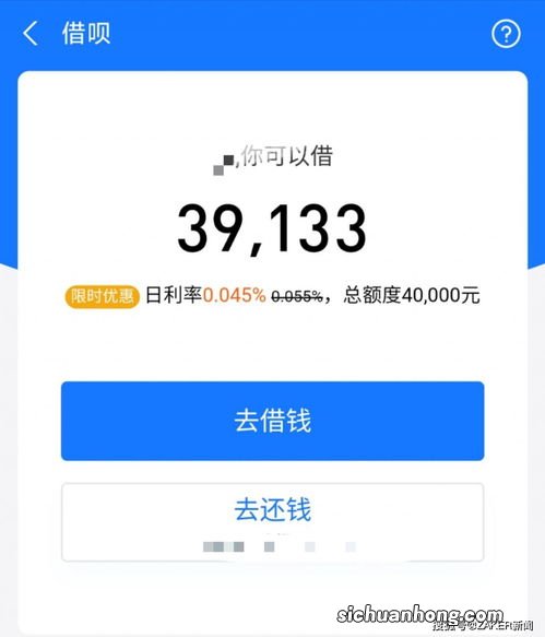 借呗怎么没有先息后本的选项