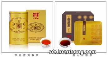 集思益茶怎么样