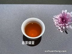 岩茶香气怎么形容