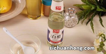 白醋和什么一起喝