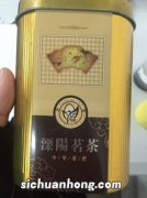 茶叶是怎么卖多少钱