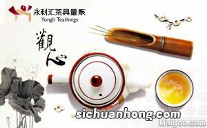 永利汇茶具怎么样