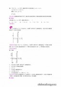 12 数学坐标怎么读