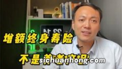 桐心守护可选癌症多次赔付的赔付规则是什么？