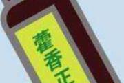 为什么咳嗽不建议喝梨炖冰糖 咳嗽冰糖炖梨一天吃几次