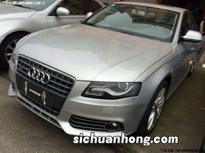 奥迪a4低配多少钱