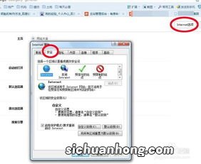 网页不能复制怎么解决