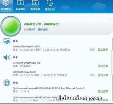苹果电脑静音了怎么恢复声音