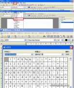 键盘怎么打出中文标点符号