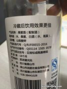 果酒有多少度?果酒的保存方法?