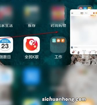 miui12小窗应用怎么关闭